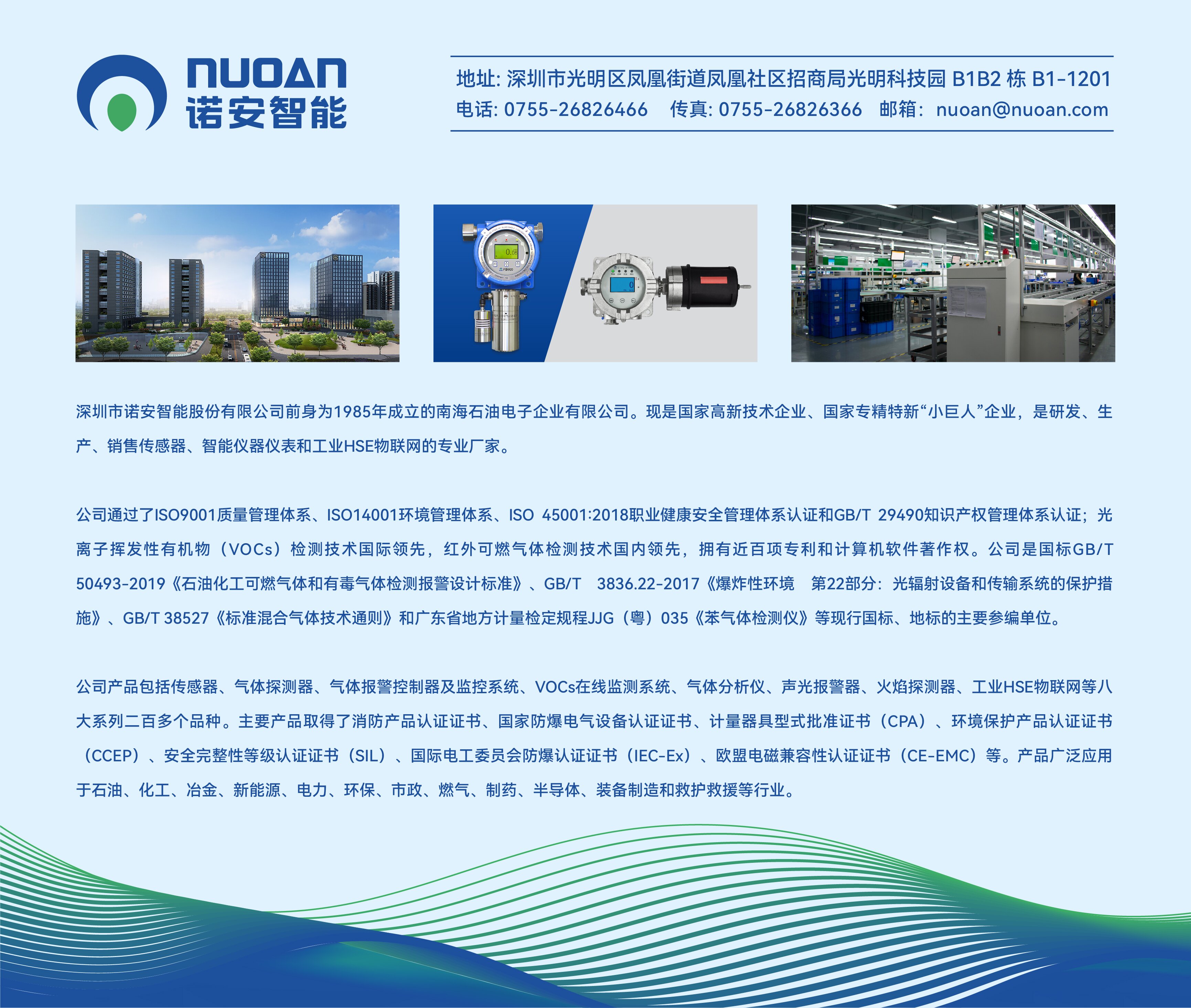 星空·官方端在线登入_星空(中国)简介