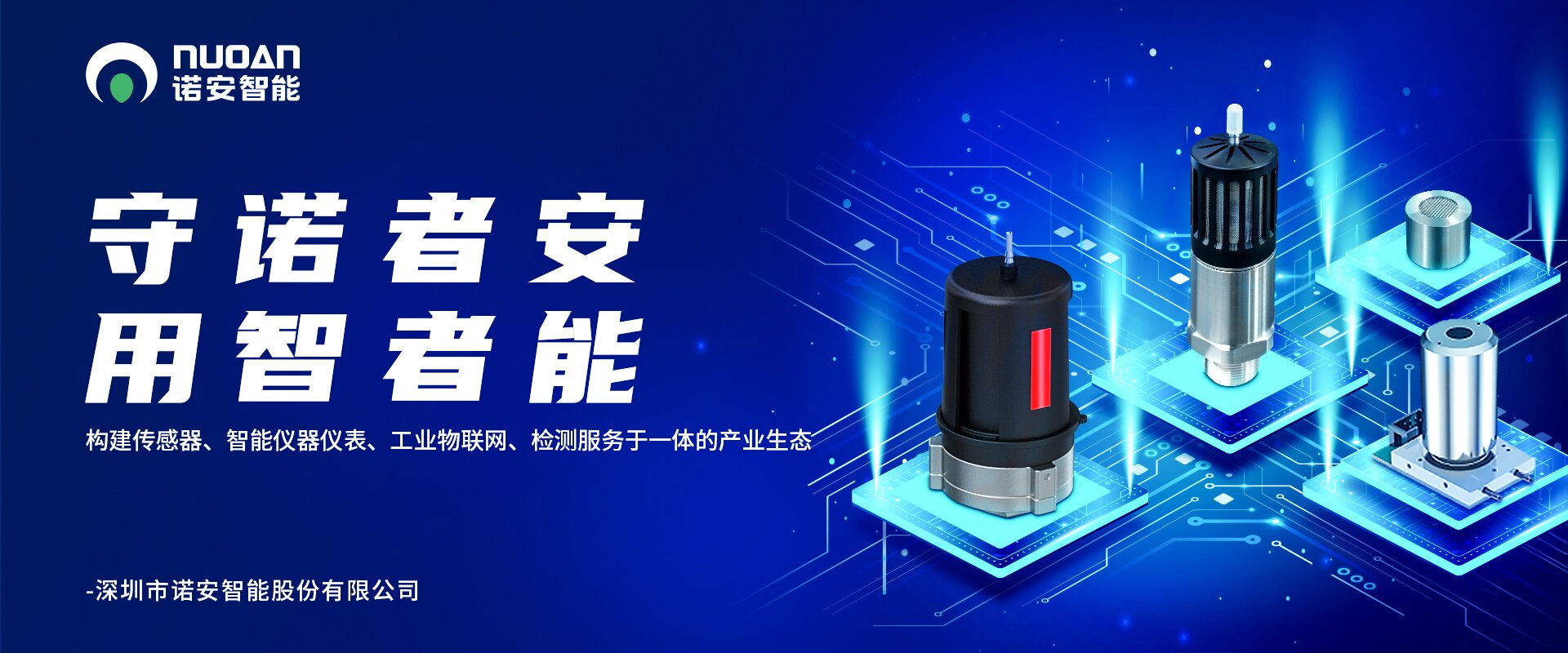 星空·官方端在线登入_星空(中国)产业生态